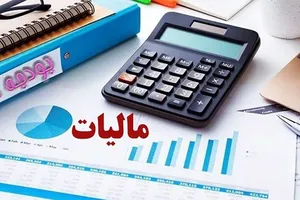 نحوه پرداخت مالیات خروج از کشور در ۱۴۰۵ اعلام شد/ رقم پرداخت مالیات در سفرهای حج و عتبات عالیات چقدر است؟