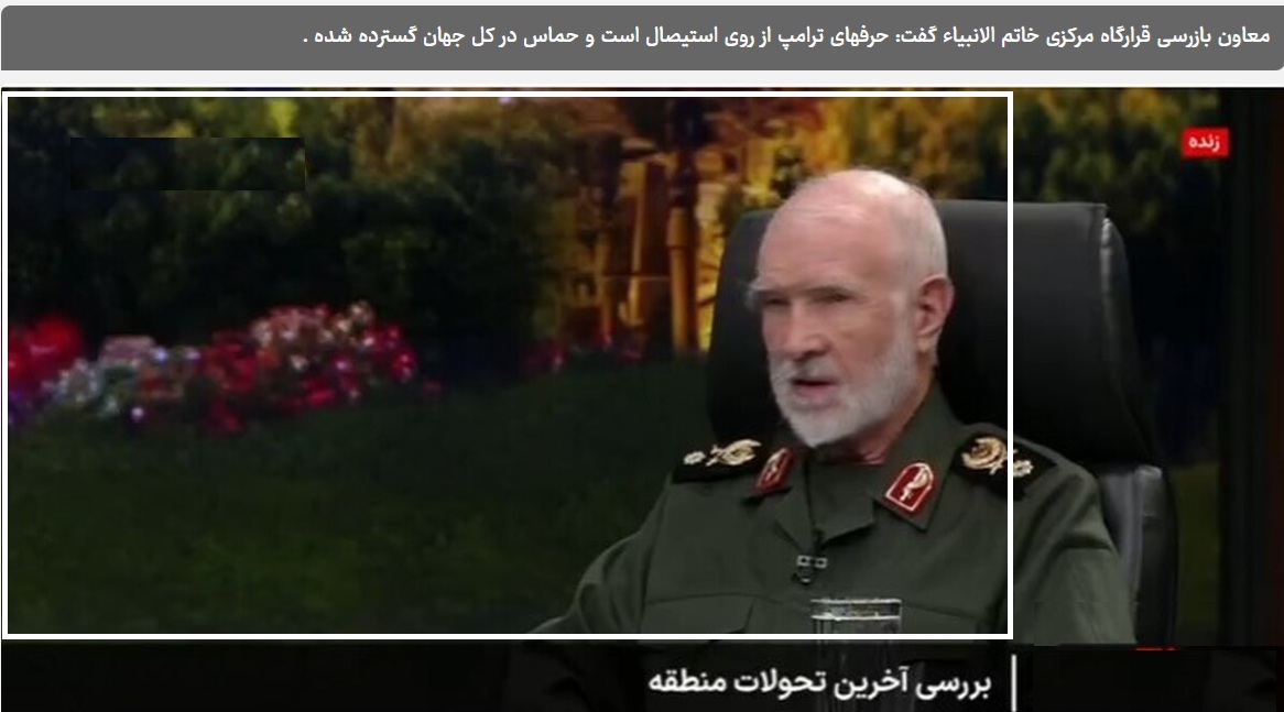 سردار محمد جعفر اسدی از یادگاران هشت سال دفاع مقدس و فرماندهان ارشد سپاه پاسدارن انقلاب اسلامی