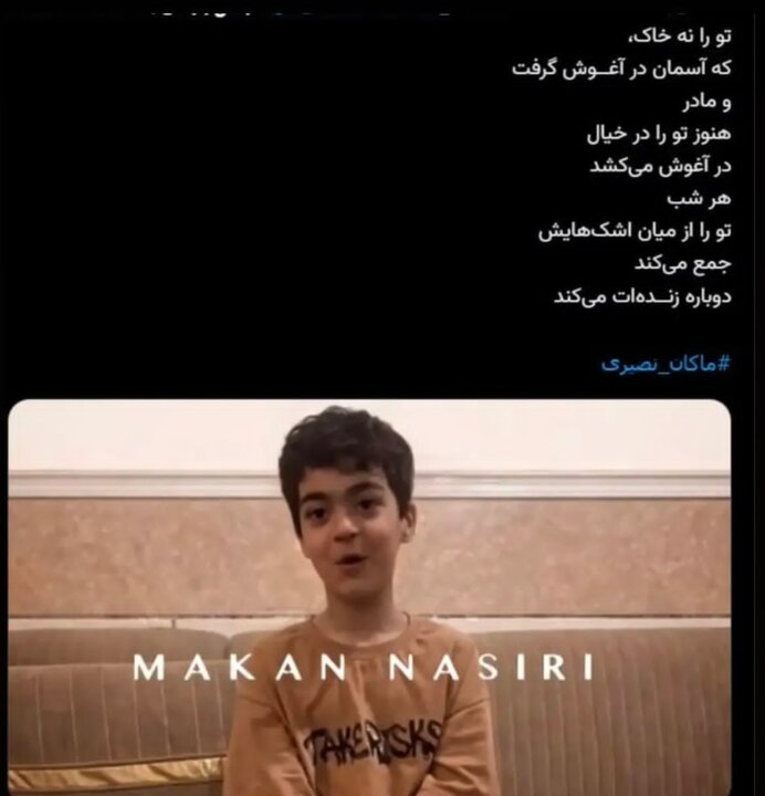 استوری مصطفی راغب استوری مصطفی راغب خواننده برای کودک گمشده در جنگ