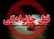قاتل فراری که خواهرش را به قتل رسانده بود بازداشت شد