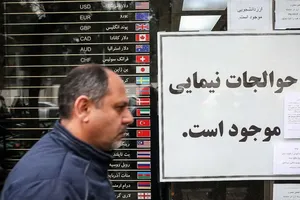 قیمت دلار امروز دوشنبه ۱۵ تیر ۱۴۰۵