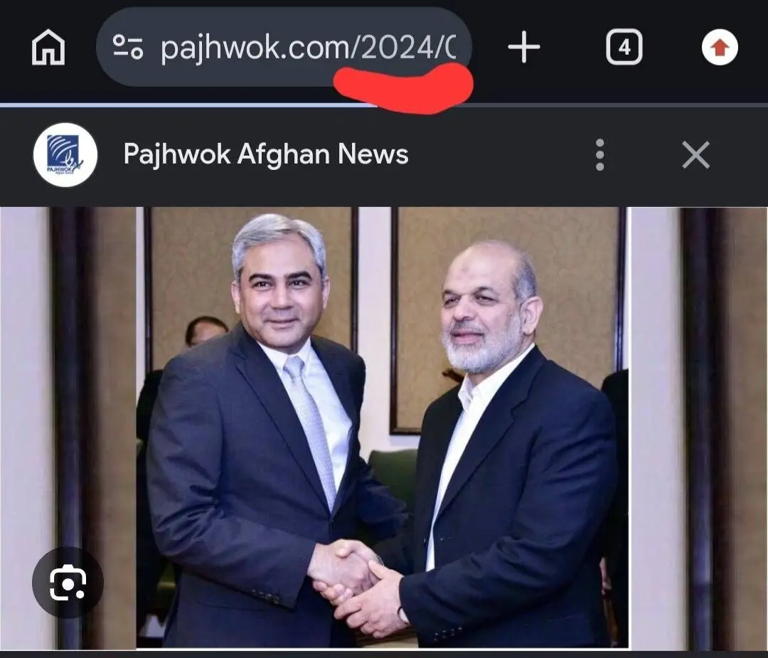 دیدار وزیر کشور ایران با وزیر کشور پاکستان دیدار وزیر کشور ایران با وزیر کشور پاکستان