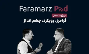 پادکست فرا مرز ؛ برای کسانی که می خواهند فروش بین المللی داشته باشند (اپیزود صفر)