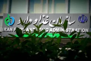 اسامی روغن‌ها و مکمل‌های لاغری و چاقی غیرمجاز اعلام شد