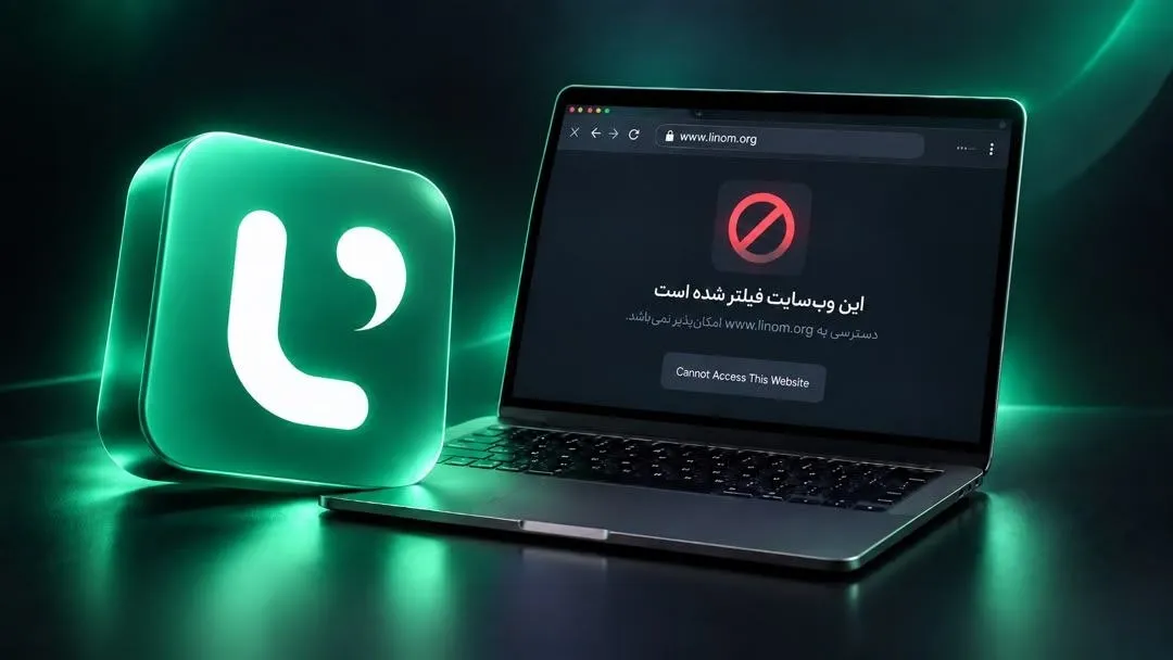 پلتفرم لینوم پلتفرم لینوم