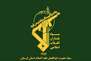خنثی‌سازی بمب سنگر شکن ۱۰۰۰ پوندی در لرستان (+عکس)