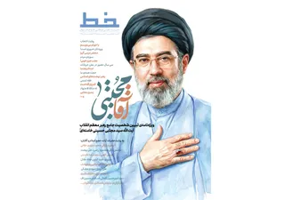 آقا مجتبی گفتند من با خونم می‌نویسم که به دنبال رهبری نیستم / رهبری ایشان، عنایتی از سوی امام زمان است؛ عباء را خود حضرت روی دوش ایشان انداخته اند / حتی پول چای را با دفتر حساب می‌کردند