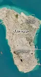 حمله موشکی آمریکا به یک نفتکش در ساحل خارگ