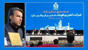 ‌فغدیر ، ۷۲۶ ریال سود به ازای هر سهم توزیع کرد