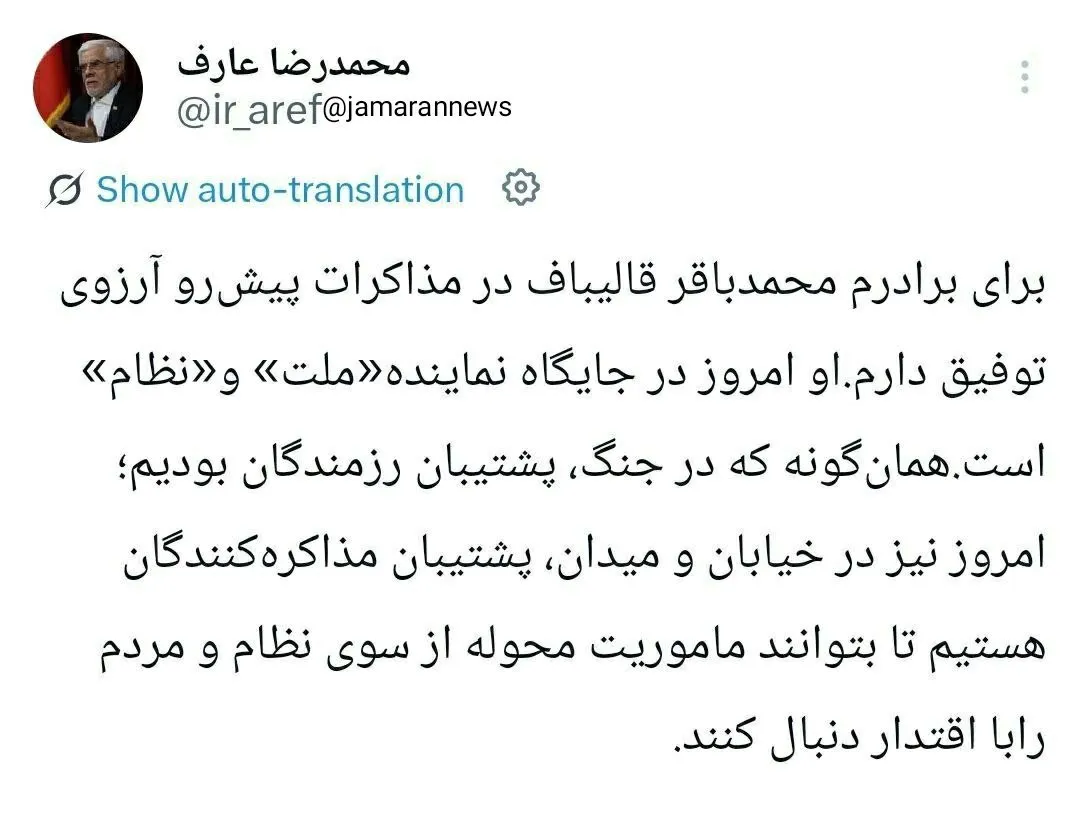 عارف