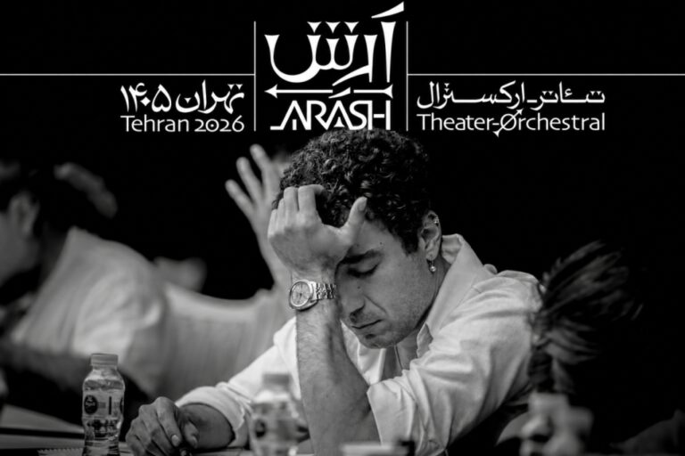 جنجال نوید محمدزاده و تئاتر آرش ؛ کی بود؟ کی بود؟ من نبودم ...