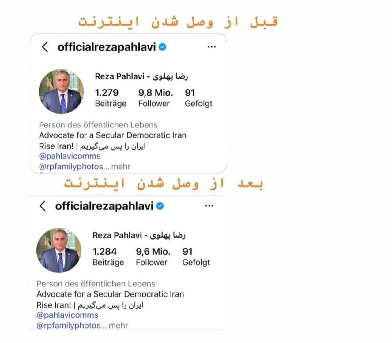 کاهش کاربران اینستاگرام رضا پهلوی با لغو محدودیت‌های اینترنت در ایران