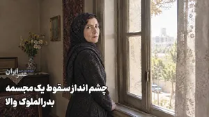 پایین انداختن یک مجسمه مشهور به دست مردم /مشهور ترین زن میدان انقلاب (+صدا)