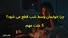 چرا خوابمان وسط شب قطع می شود؟ 5 علت مهم