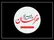 روزنامه خراسان: صندوق اعتباری هنر پاسخ بدهد
