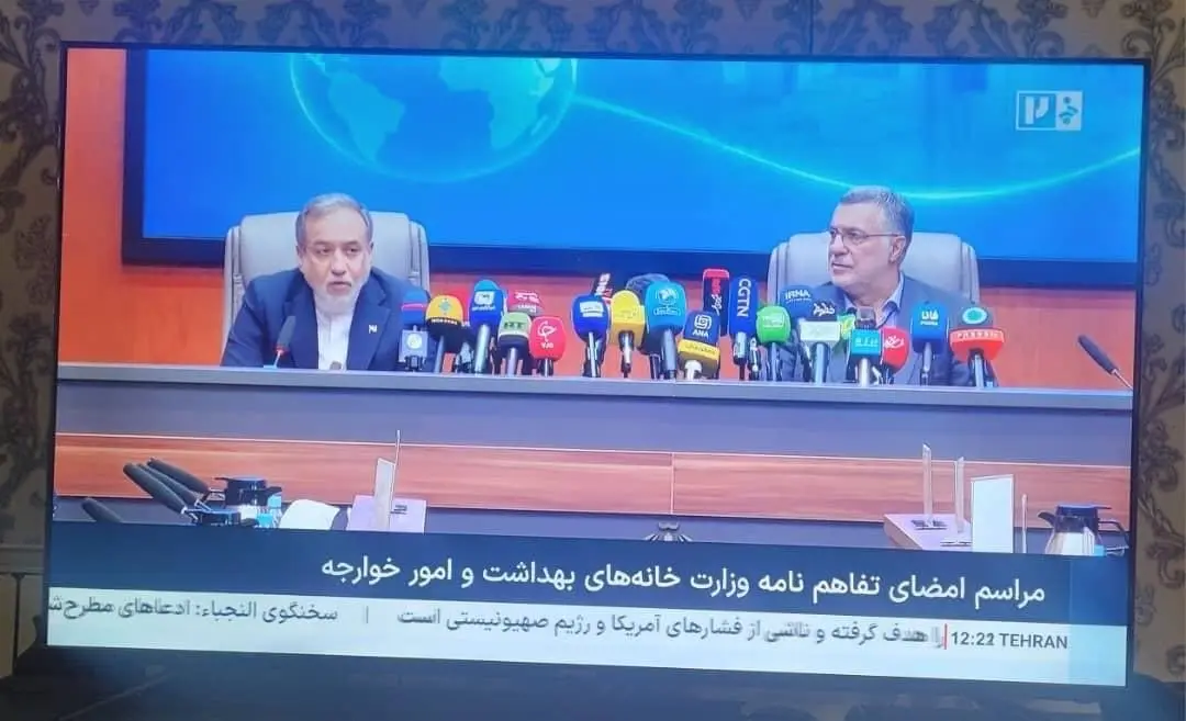 شبکه خبر شبکه خبر