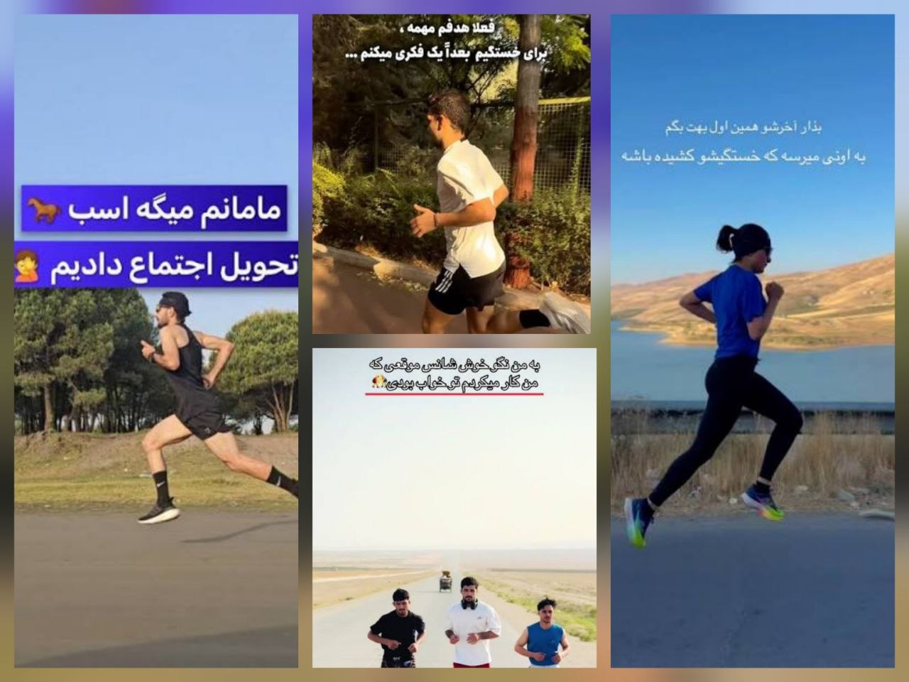 دمبل‌های سنگین، اندیشه‌های سبک؛ وقتی فیلسوفان تردمیل در اینستاگرام به نجات بشریت می‌آیند! 