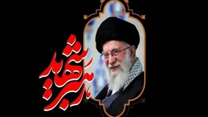 جزئیات مکان وداع با پیکر مطهر رهبر شهید در مشهد