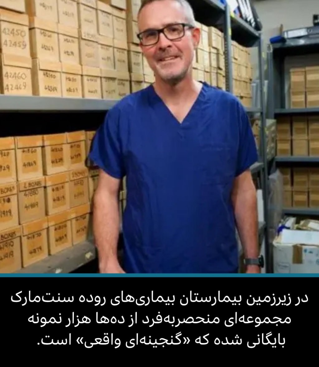 پروفسور کوین موناهان متخصص دستگاه گوارش در بیمارستان سنتمارک پروفسور کوین موناهان متخصص دستگاه گوارش در بیمارستان سنتمارک