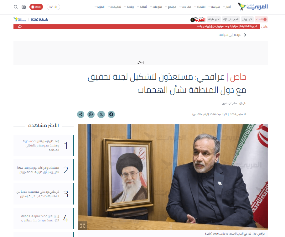 عراقچی: تکذیب حمله ایران به اهداف مسکونی و غیرنظامی در کشورهای منطقه / استقبال از ابتکار منطقه ای برای پایان جنگ