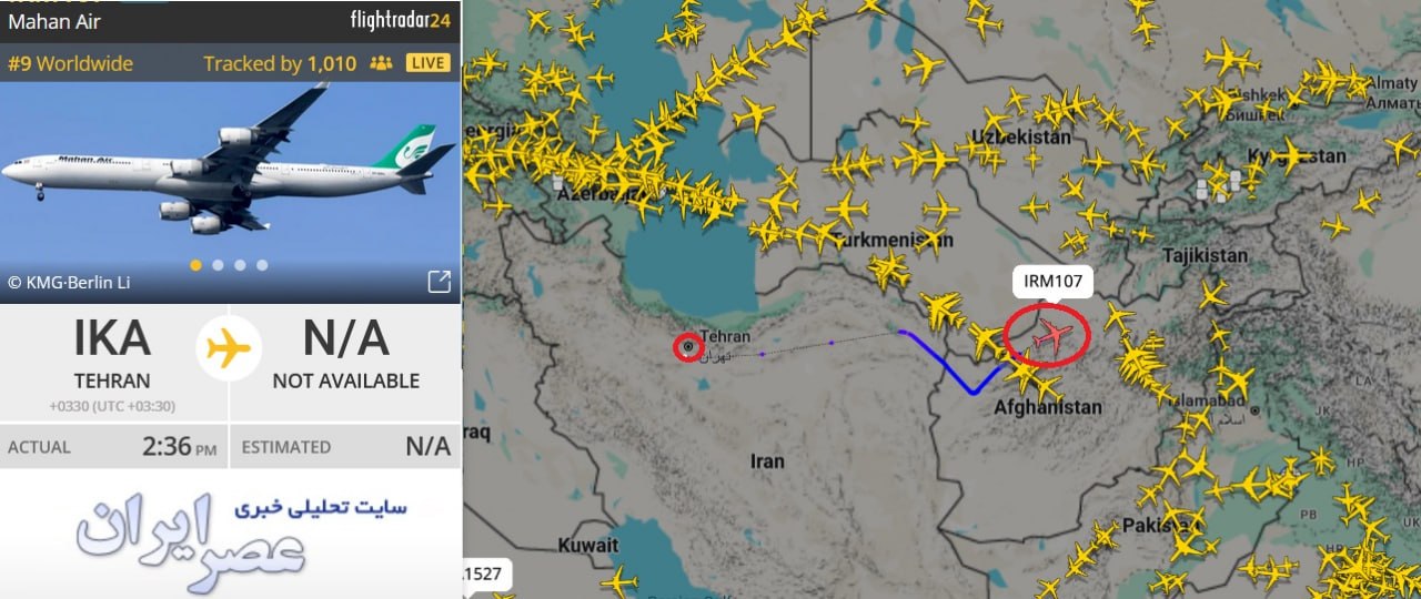 پروازی از ماهان ایران به سمت مقصدی نامعلوم در شرق پروازی از ماهان ایران به سمت مقصدی نامعلوم در شرق