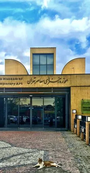 وقتی شهاب حسینی ناپدید شد/ هزارتوی موزه هنرهای معاصر