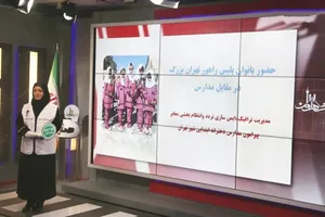 جلسه توجیهی و آموزش پلیس‌های زن راهور تهران برای آغاز سال تحصیلی جدید