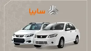 توضیحات سایپا درباره پیش‌فروش‌های جدید و روند ایفای تعهدات/ مشتریان دارای دعوت‌نامه فعال مشمول افزایش قیمت جدید نمی‌شوند