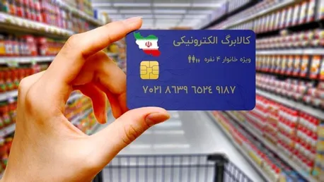 کالابرگ خانوارهای دارای کد ملی ۳ تا ۶ شارژ شد