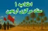 جزئیات آغاز ثبت‌نام اربعین ۱۴۰۵