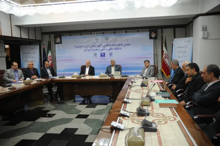 امضای تفاهم نامه ایران خودرو با دانشگاه ها