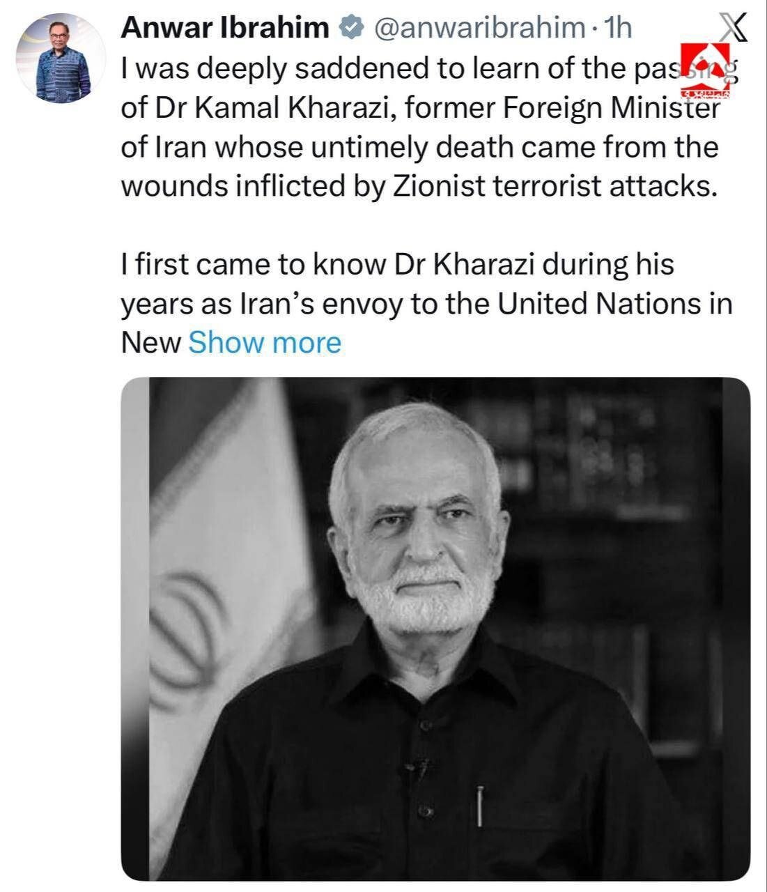 انور ابراهیم در سوگ کمال خرازی: جهان یک دیپلمات استثنایی را از دست داد و من، دوستی عزیز را انور ابراهیم در سوگ کمال خرازی: جهان یک دیپلمات استثنایی را از دست داد و من، دوستی عزیز را