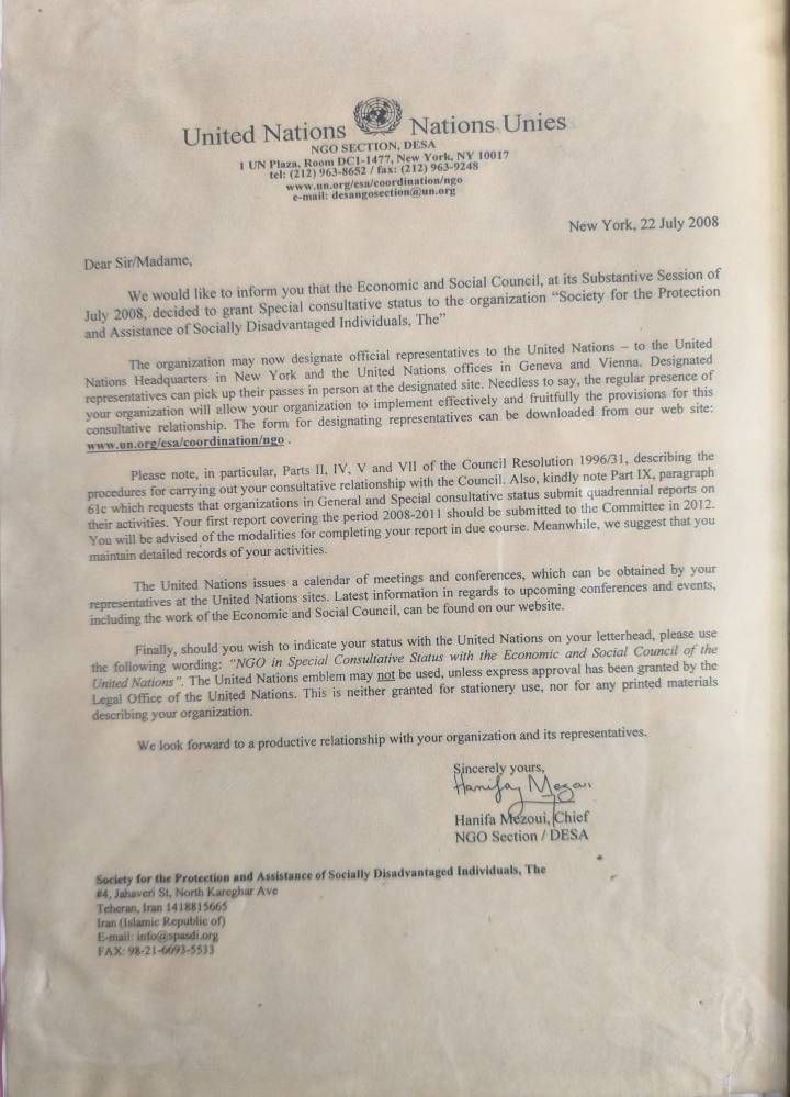 سمنهای مشورتی سازمان ملل در ایران خواستار توقف و بررسی جنایات اخیر شدند سمنهای مشورتی سازمان ملل در ایران خواستار توقف و بررسی جنایات اخیر شدند/ به ویژه علیه افراد دارای معلولیت