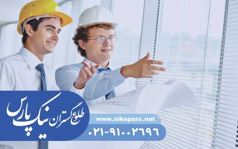 نیک پارس نیک پارس