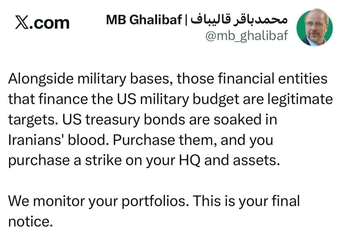 قالیباف قالیباف
