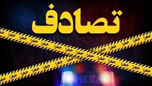 تصادف زنجیره‌ای در محور قم ـ اراک ۱۷ مصدوم بر جای گذاشت