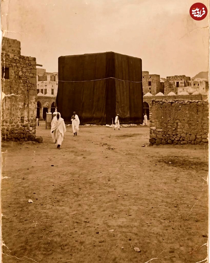 نمایی دیده نشده از «کعبه» در سال 1297 هجری شمسی