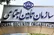 ناترازی تأمین اجتماعی؛ از بدهی دولت تا بازنشستگی پیش از موعد