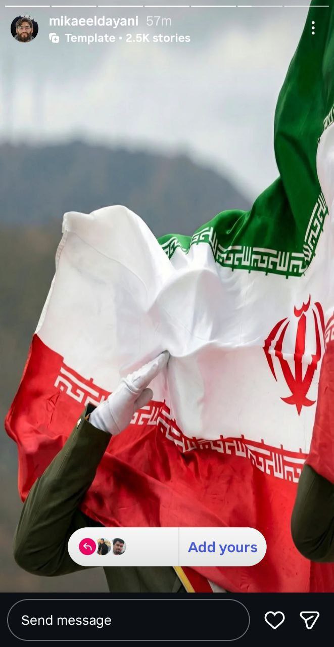 واکنش میکائیل دیانی استوری میکائیل دیانی، مستندساز در پی حمله رژیم صهیونیستی و آمریکا به خاک ایران