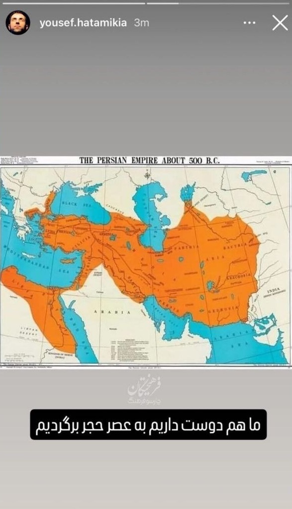 واکنش یوسف حاتمی‌کیا به ترامپ