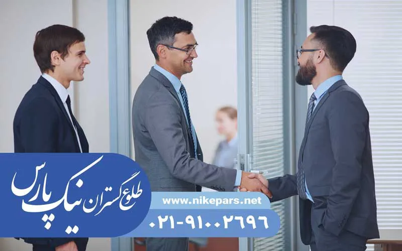 نیک پارس نیک پارس