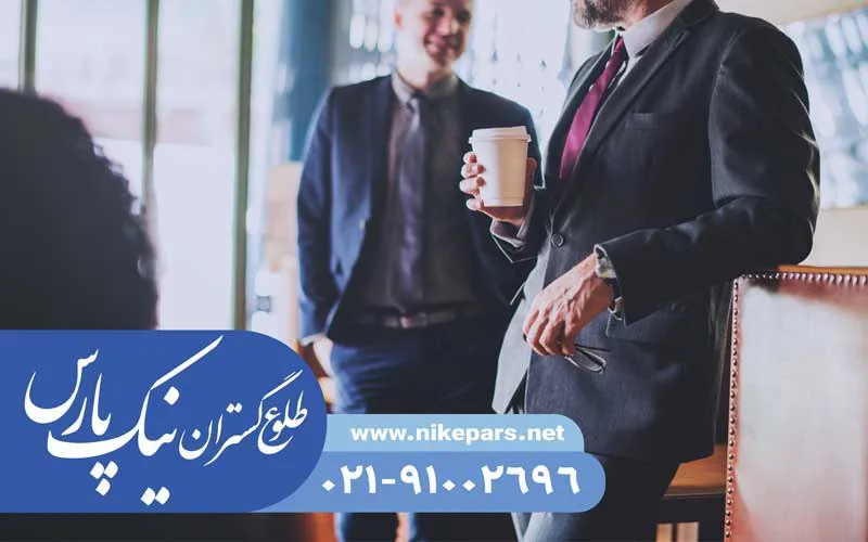 نیک پارس نیک پارس