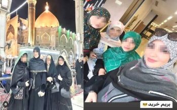 اینفلوئنسرهایی که کربلا را با اینستاگرام اشتباه گرفتهاند! اینفلوئنسرهایی که کربلا را با اینستاگرام اشتباه گرفتهاند!