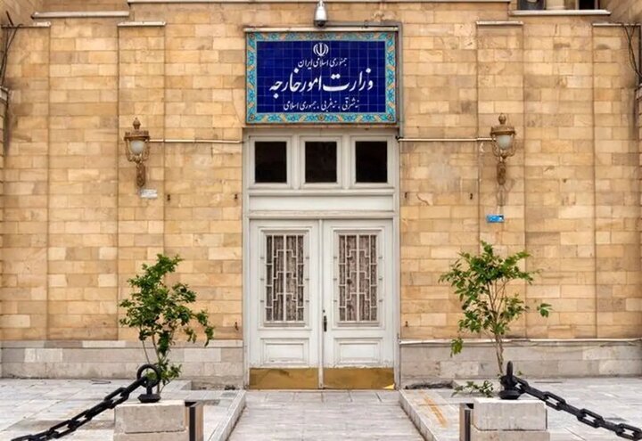 وزارت امور خارجه وزارت امور خارجه